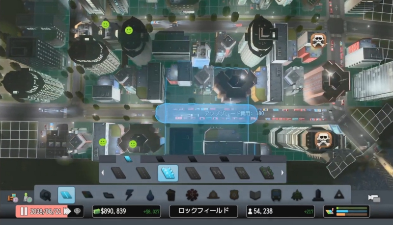 居住区内の道路を街路樹付き道路へアップグレード【シティーズ:スカイライン PlayStation4 Edition】