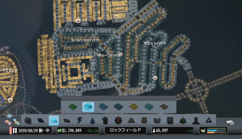 エリア2の居住区【シティーズ:スカイライン PlayStation4 Edition】
