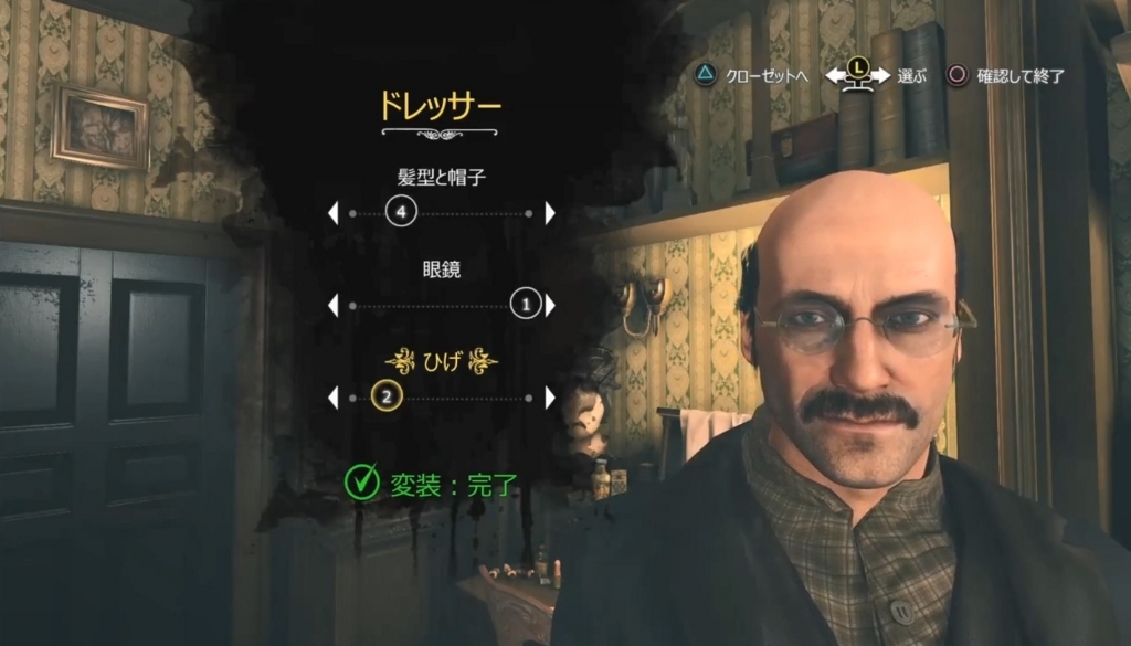事件の結末はプレイヤーが決める 名探偵の目線で事件に挑む シャーロック ホームズ 悪魔の娘 クリア後の感想 嗜む程にゲームを味わう 事件の結末はプレイヤーが決める 名探偵の目線で事件に挑む シャーロック ホームズ 悪魔の娘 クリア後の感想 嗜む程にゲームを味わう
