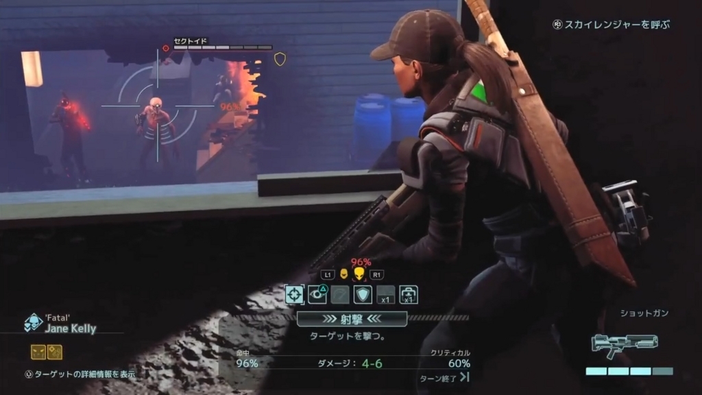 グレネードで外壁が壊れ、敵が丸見えになって狙いやすくなったところ【XCOM2】