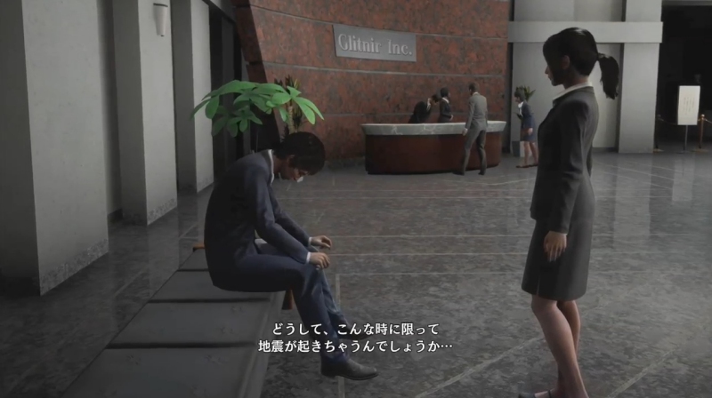 就職面接が延期になり意気消沈している学生(種田真二)【絶体絶命都市4Plus -Summer Memories-】