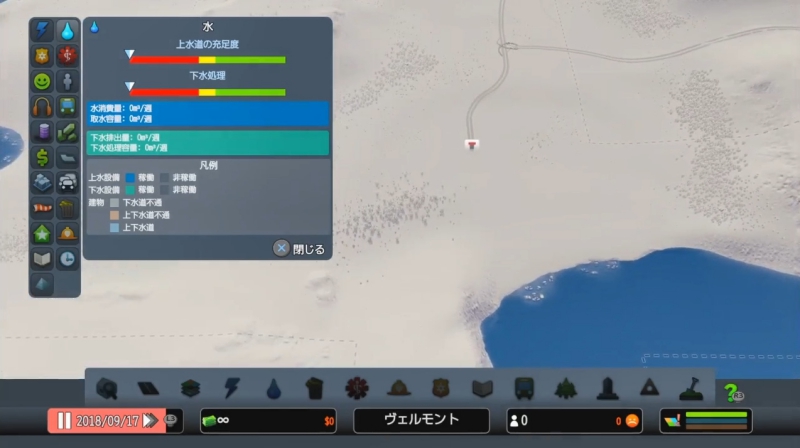 クリフサイドベイのスタートエリア付近の水源【シティーズ:スカイライン PlayStation4 Edition】