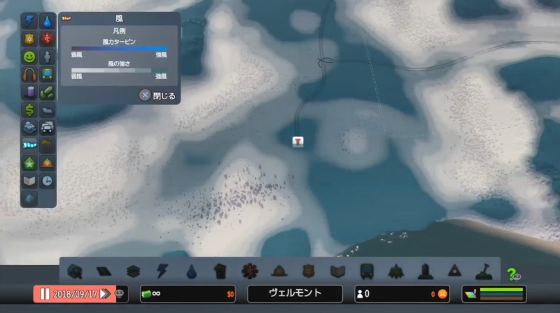 クリフサイドベイのスタートエリア付近の風力【シティーズ:スカイライン PlayStation4 Edition】