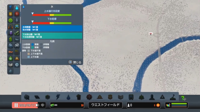 グリーンプレインのスタートエリア付近の水源【シティーズ:スカイライン PlayStation4 Edition】