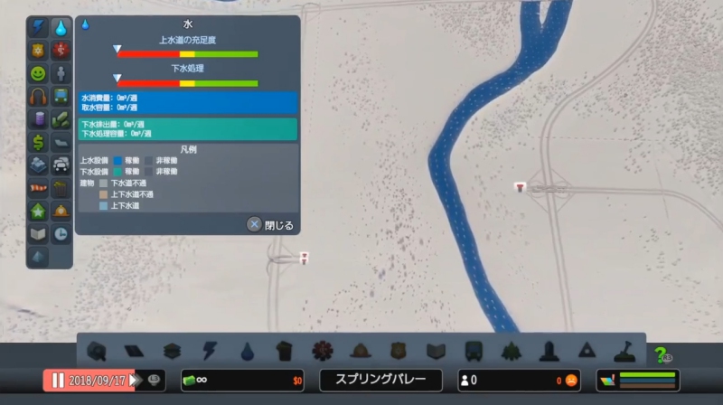 リバーランのスタートエリア付近の水源【シティーズ:スカイライン PlayStation4 Edition】