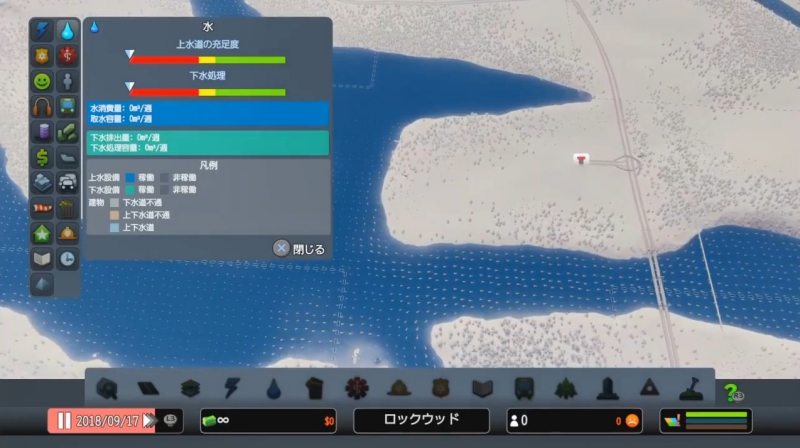 ブラックウッズのスタートエリア付近の水源【シティーズ:スカイライン PlayStation4 Edition】