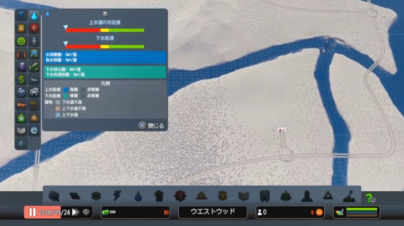 アイランドのスタートエリア付近の水源【シティーズ:スカイライン PlayStation4 Edition】