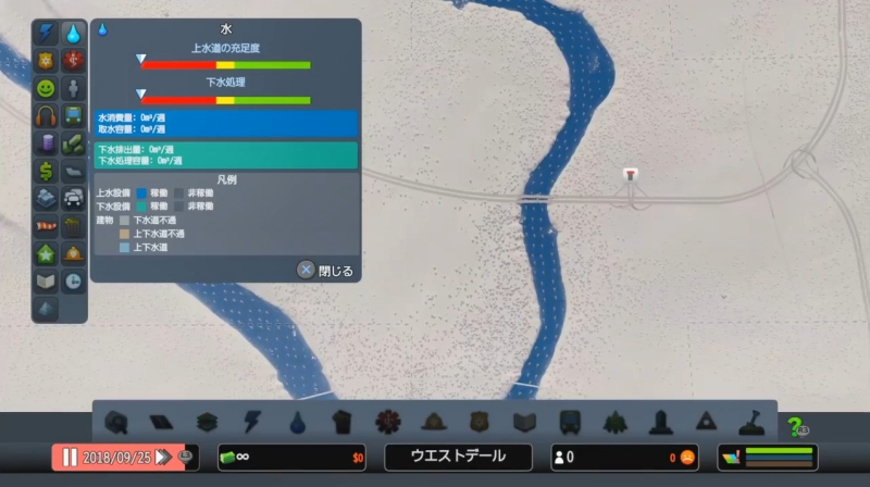 シェイディーストランドのスタートエリア付近の水源【シティーズ:スカイライン PlayStation4 Edition】