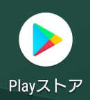Google Playストアを開く