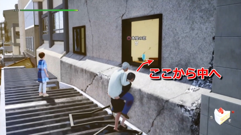 トロフィー「五階段の呪い」:3つ目の階段の目印【絶体絶命都市4Plus】
