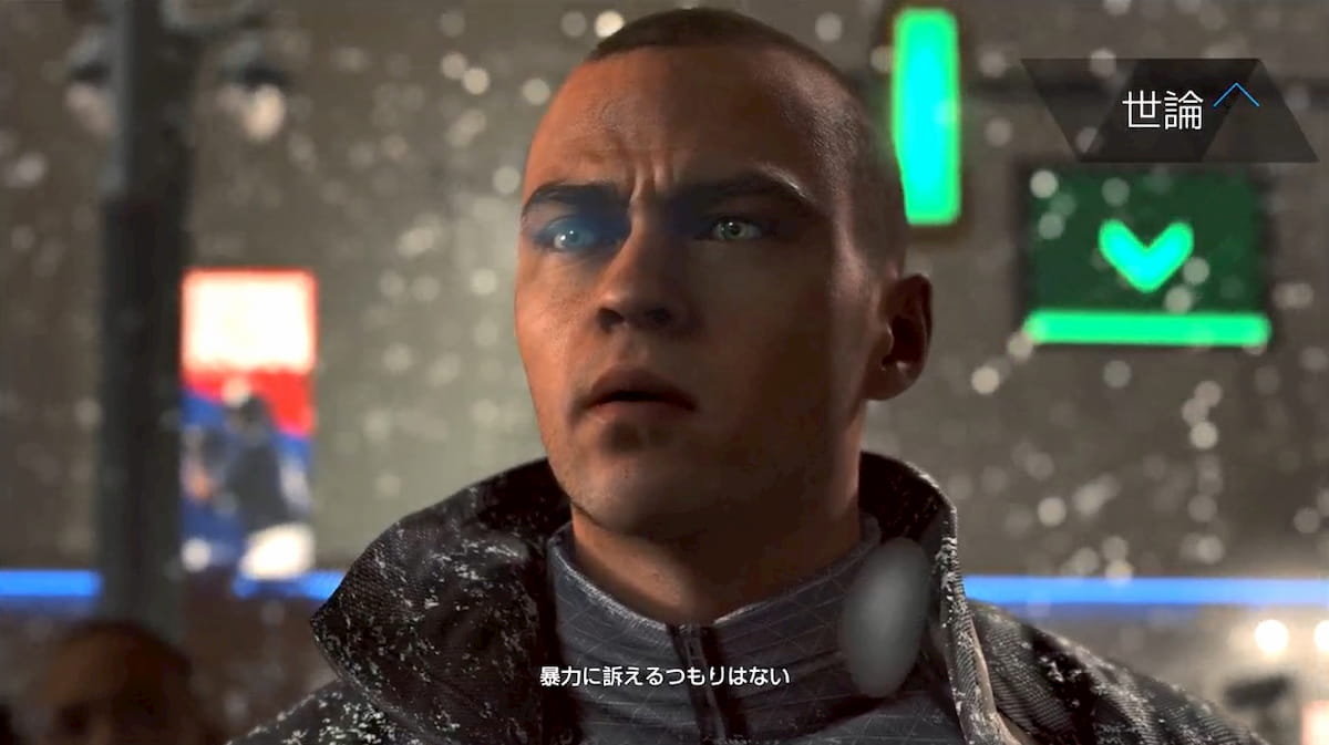 非暴力を訴えるマーカス【Detroit: Become Human】