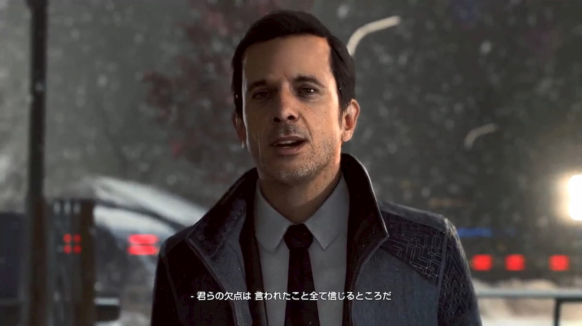 人間の要求を受け入れた直後に騙されたと知るシーン【Detroit: Become Human】