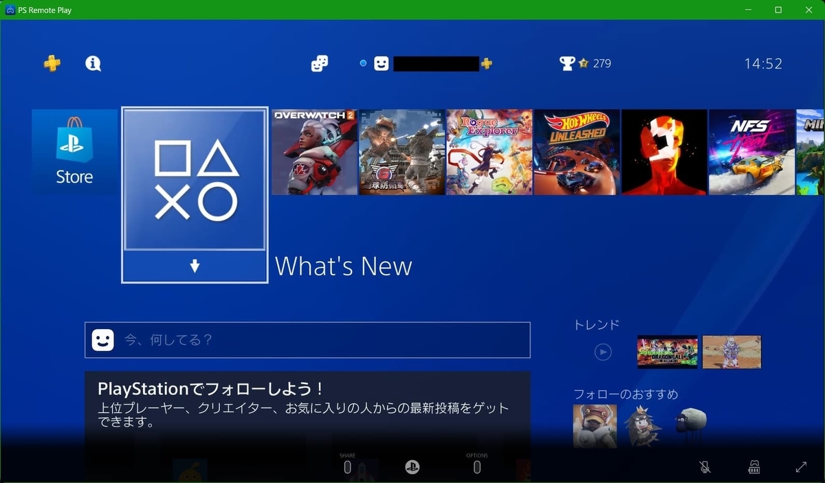 Pc Windows10 でps4リモートプレイをする方法 手順まとめ 嗜む程にゲームを味わう Pc Windows10 でps4リモートプレイをする方法 手順まとめ 嗜む程にゲームを味わう
