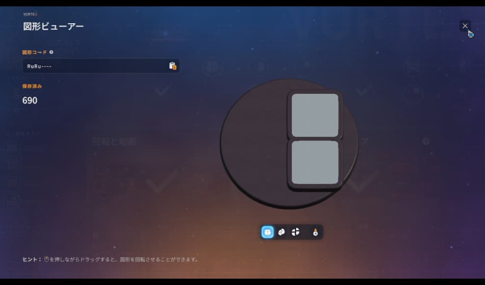 【shapez 2】シナリオ「オペレーター認定証」マイルストーン1の図形5：RuRu----