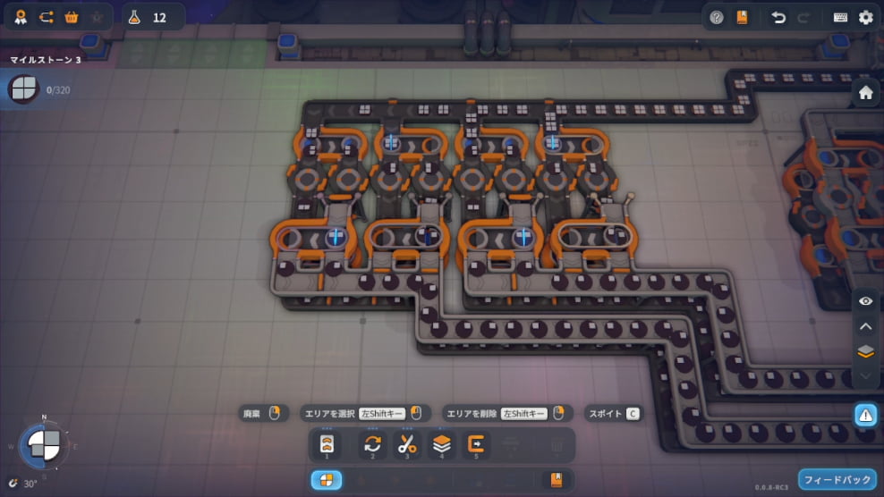 【shapez 2】シナリオ「オペレーター認定証」マイルストーン2 「積層＆2階フロア」の図形2：Ru------の構築例2