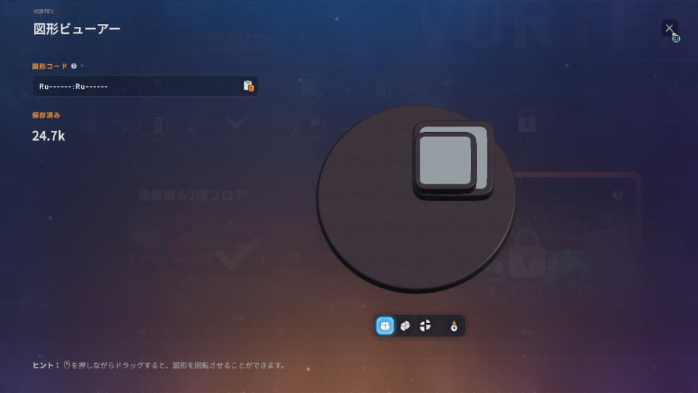 【shapez 2】シナリオ「オペレーター認定証」マイルストーン2 「積層＆2階フロア」の図形4：Ru------:Ru------