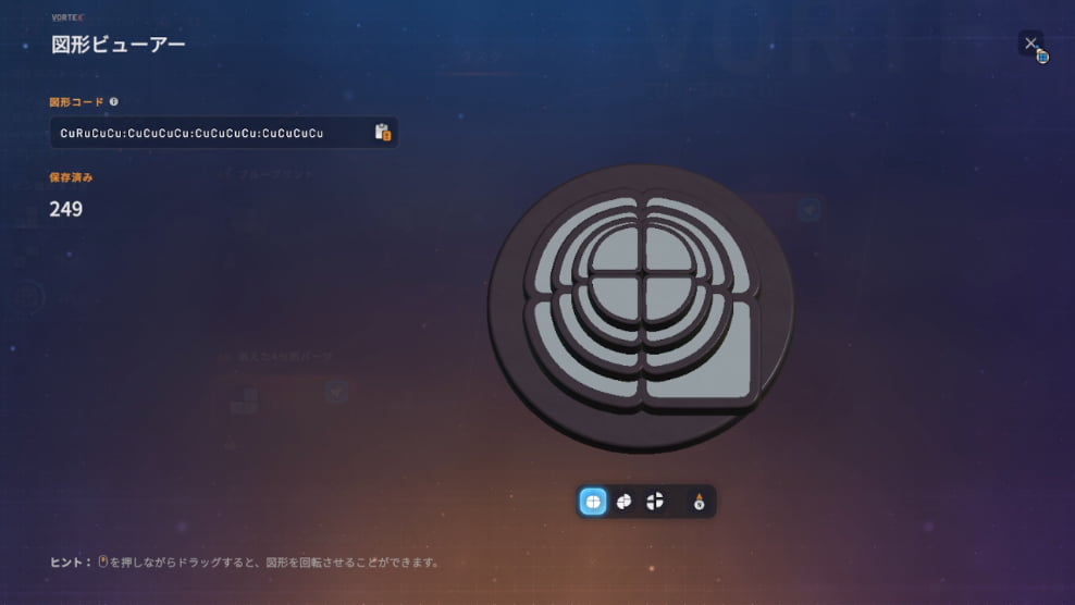 【shapez 2】シナリオ「オペレーター認定証」サイドタスク「#5 ブループリント」の図形4：CuRuCuCu:CuCuCuCu:CuCuCuCu:CuCuCuCu