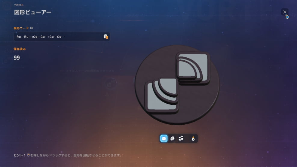 【shapez 2】シナリオ「オペレーター認定証」サイドタスク「#7 マイルストーンの図形のリサイクル」の図形2：Ru--Ru--:Cu--Cu--:Cu--Cu--