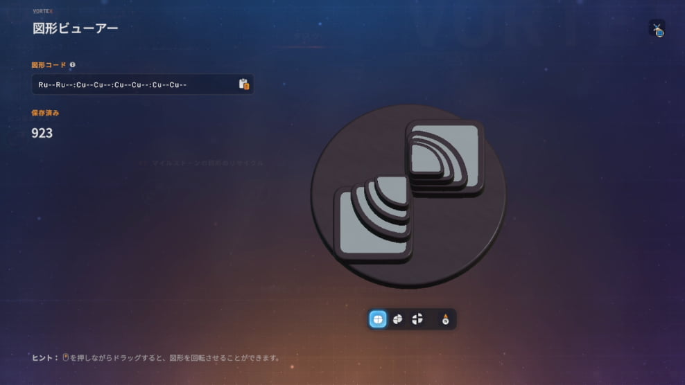 【shapez 2】シナリオ「オペレーター認定証」サイドタスク「#7 マイルストーンの図形のリサイクル」の図形3：Ru--Ru--:Cu--Cu--:Cu--Cu--:Cu--Cu--