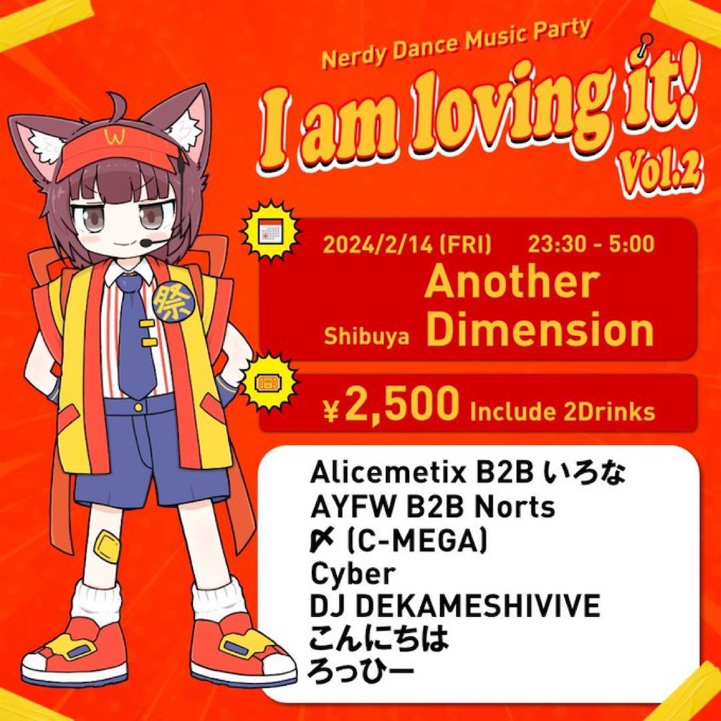 f:id:dot_h883:20260102141403j:image