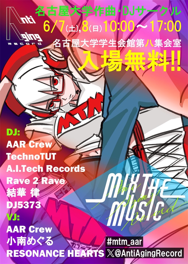 f:id:dot_h883:20260102194919j:image