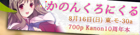 f:id:dot_seventeens:20090802230915j:image