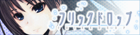f:id:dot_seventeens:20090812013414g:image