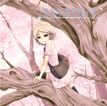 f:id:dot_seventeens:20090813215725j:image