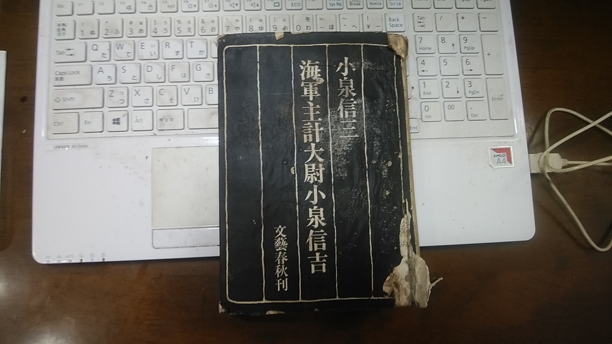 f:id:dotadotayocchan:20200801153603j:plain f:id:dotadotayocchan:20200801153603j:plain