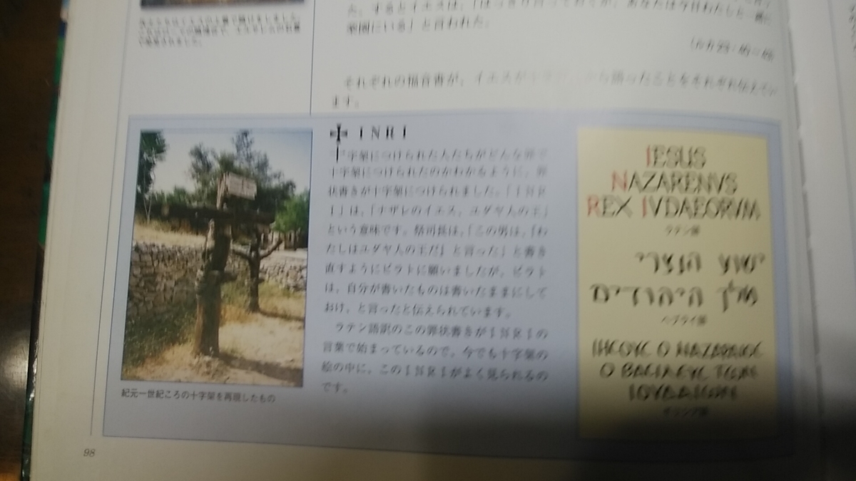 f:id:dotadotayocchan:20210220124332j:plain