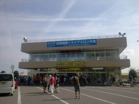 f:id:dotako:20140913082959j:image