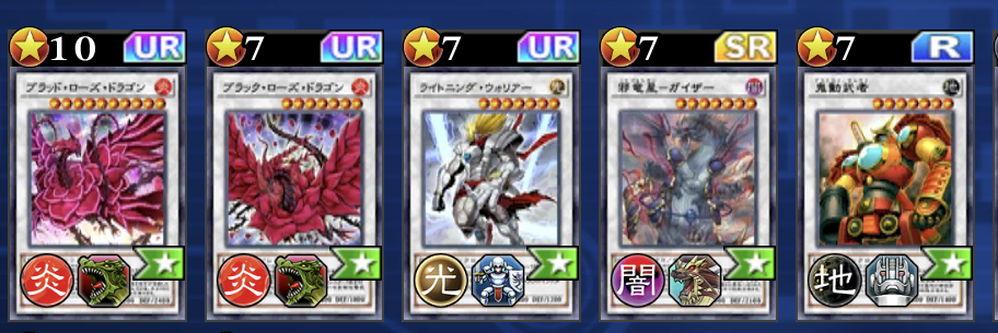 プランク・ローズ・ドラゴン Amazon.co.jp: 遊戯王OCG ブラック・ローズ・ドラゴン ノーマル