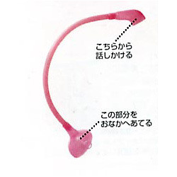 赤ちゃん電話 おとのえ えのおと