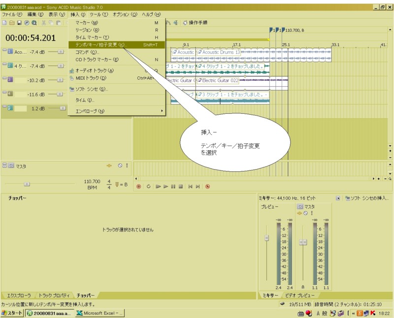 f:id:dotchy:20080829183908j:image