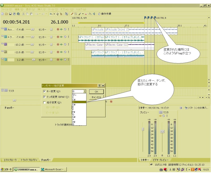 f:id:dotchy:20080829183909j:image