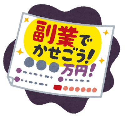 f:id:doteoji:20200725231100p:plain