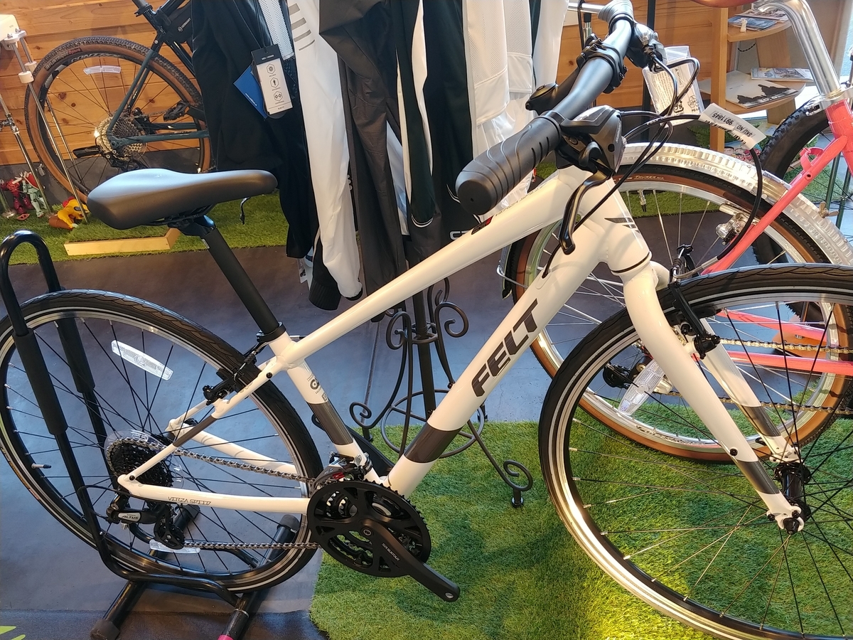 FELT VerzaSpeed 50 - 自転車処どてるし
