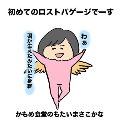 f:id:dotetintin:20180305193750j:plain