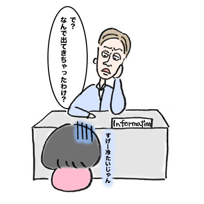 f:id:dotetintin:20180305195546j:plain