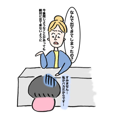 f:id:dotetintin:20180306014920j:plain