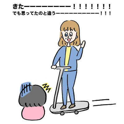f:id:dotetintin:20180306032041j:plain