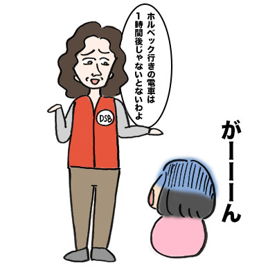 f:id:dotetintin:20180306071346j:plain