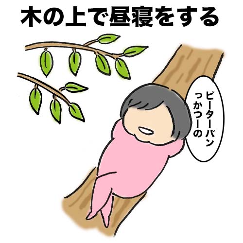 f:id:dotetintin:20180827051641j:plain