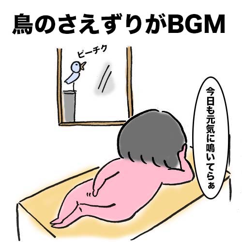 f:id:dotetintin:20180827053124j:plain
