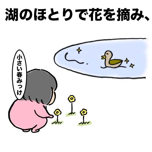 f:id:dotetintin:20180827053153j:plain