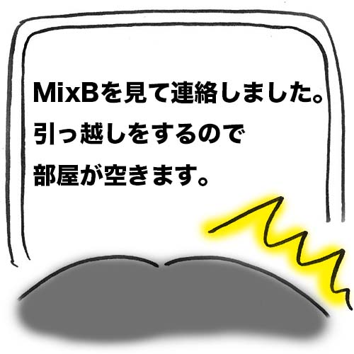 f:id:dotetintin:20181101065806j:plain