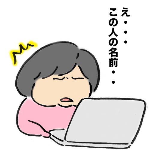 f:id:dotetintin:20181101070618j:plain