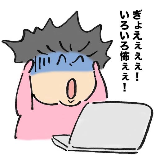 f:id:dotetintin:20181101070940j:plain