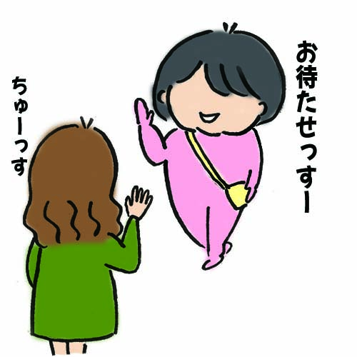f:id:dotetintin:20190926032114j:plain