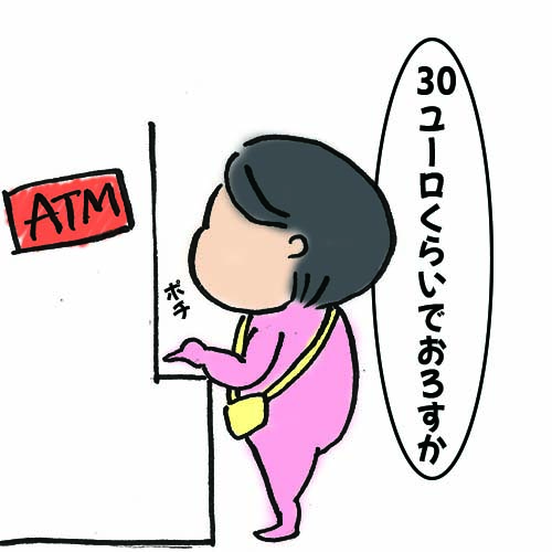 f:id:dotetintin:20190926032121j:plain